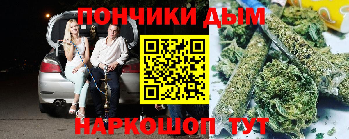 Каннабис ГИДРОПОН Краснодар